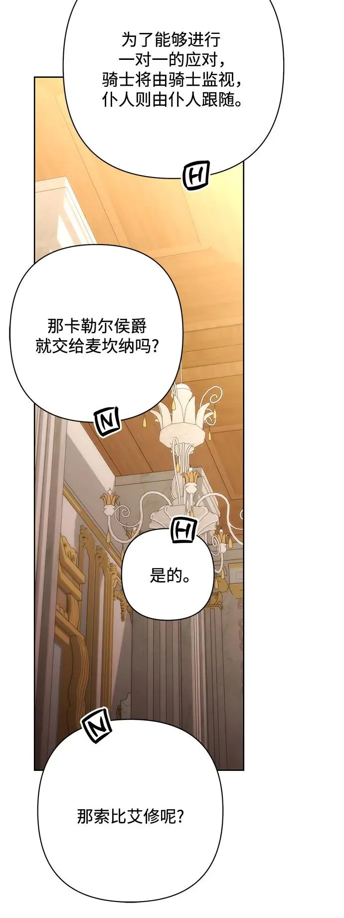 第205话32