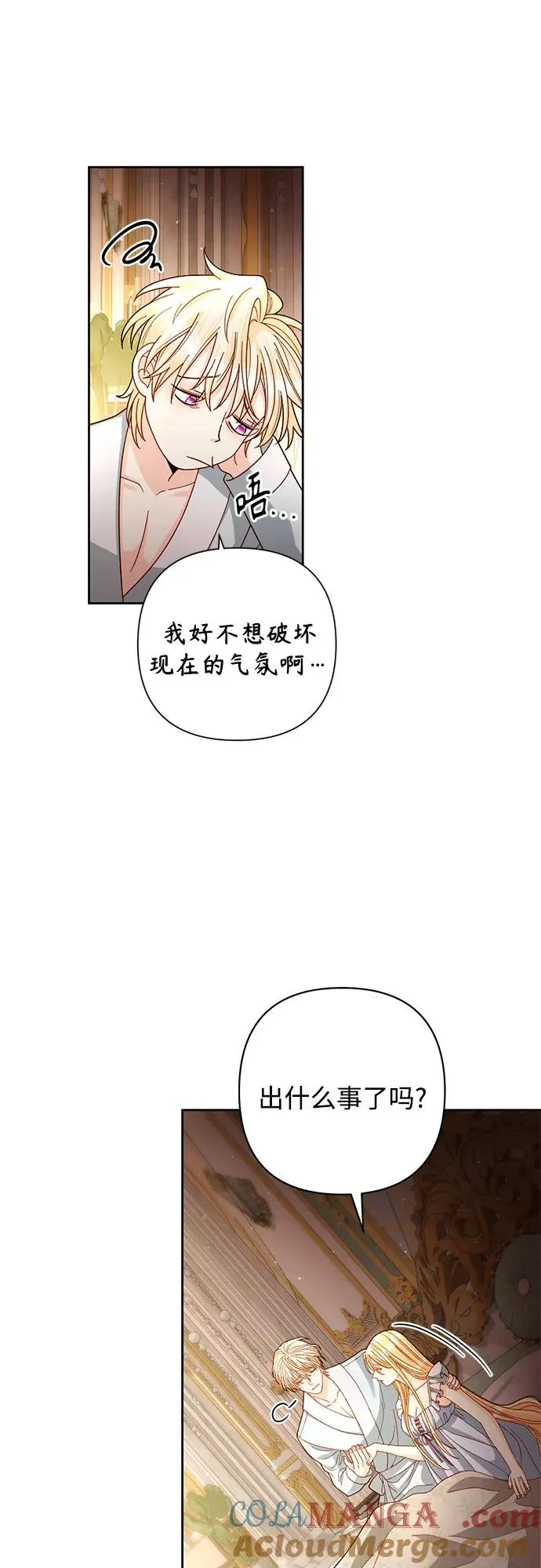 第200话33