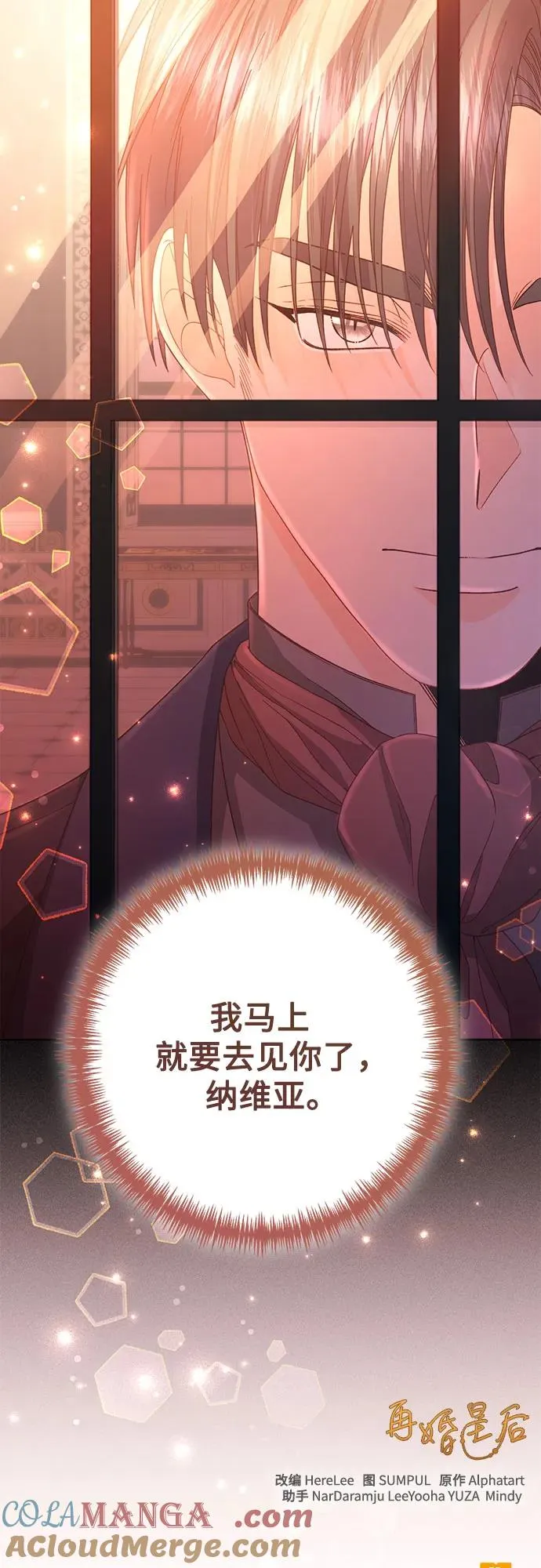 第200话66
