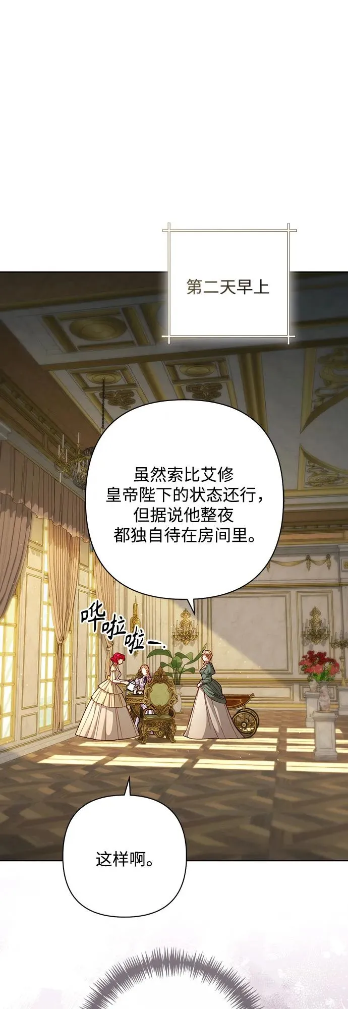 第206话1