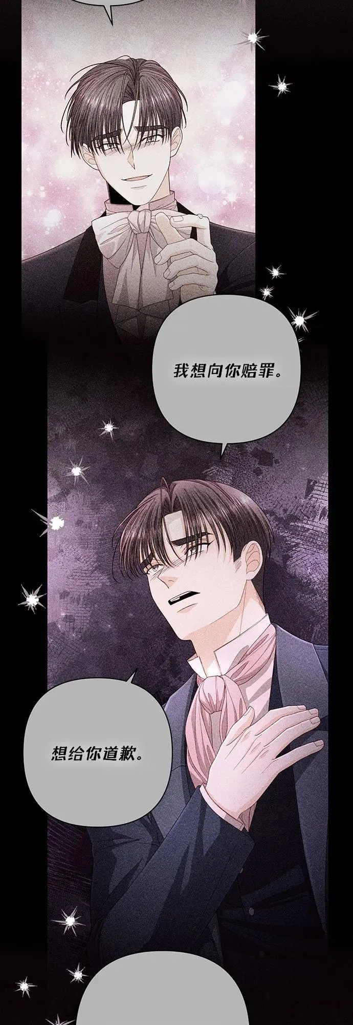 第205话10