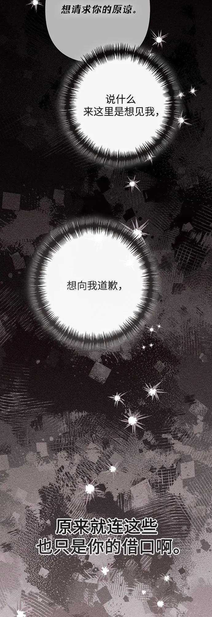 第205话11