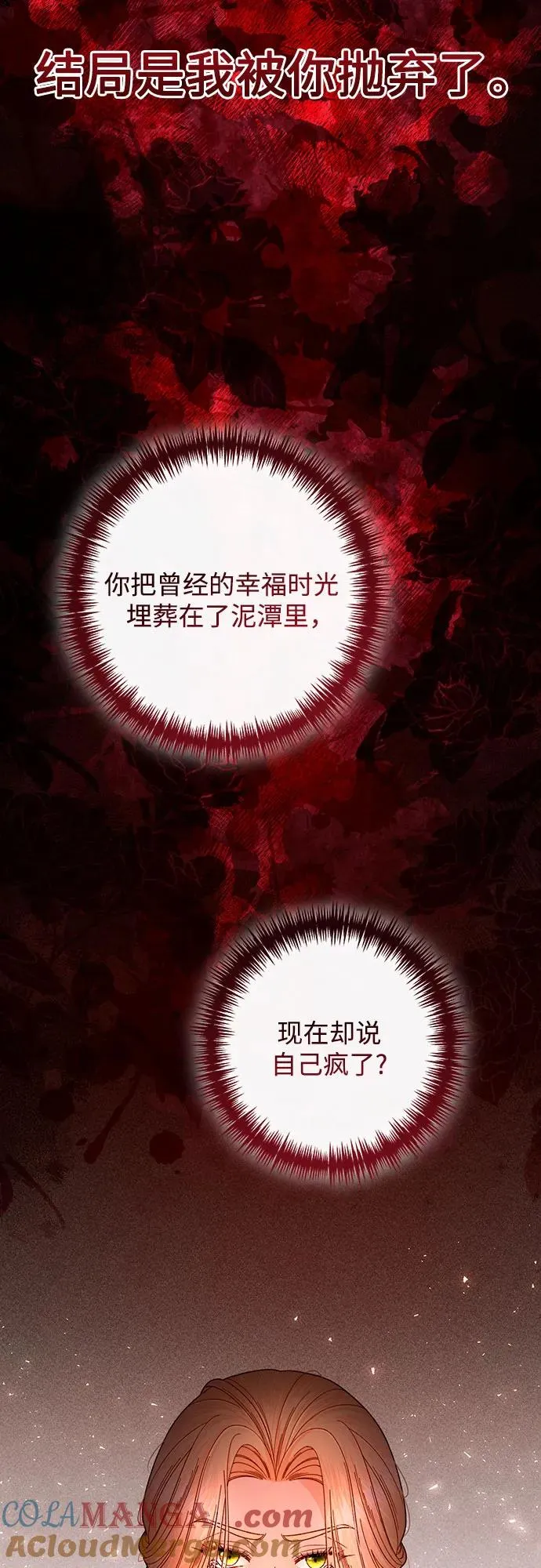 第203话21