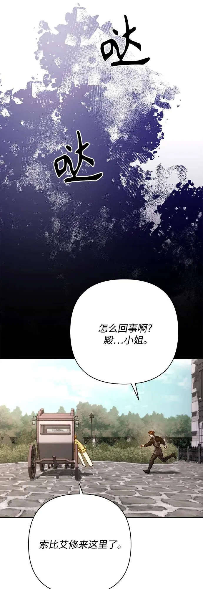 第206话56