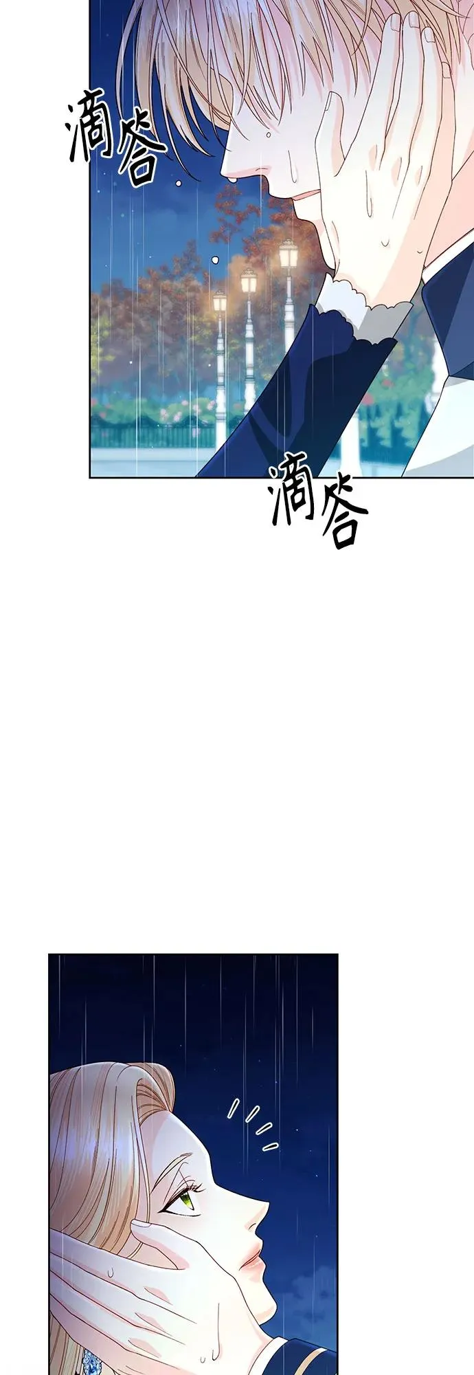 第199话49