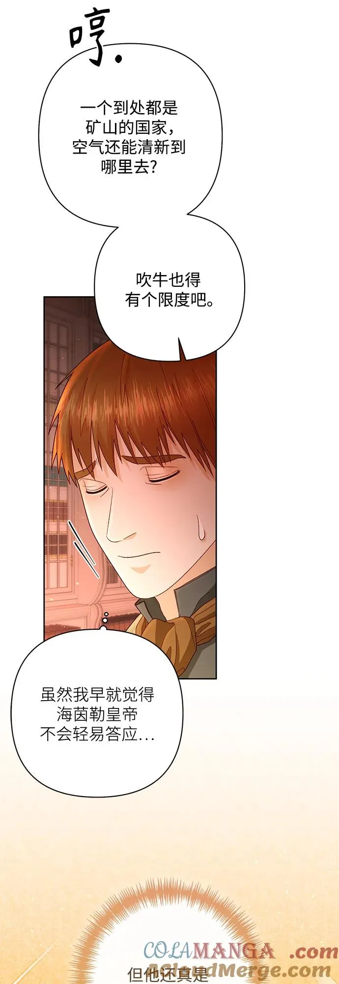 第200话54