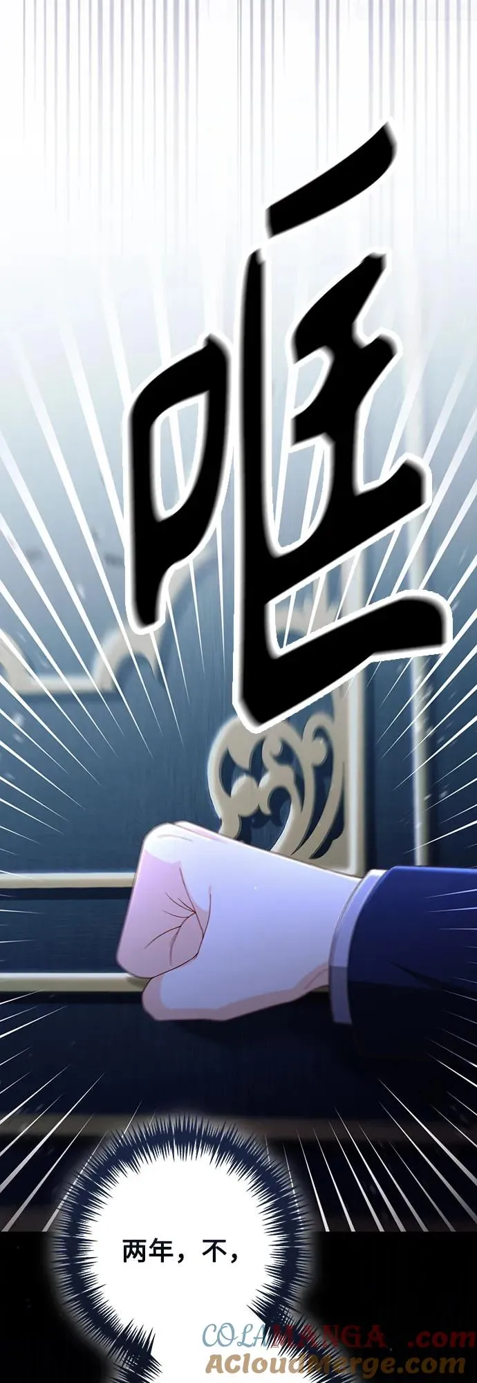 第208话36