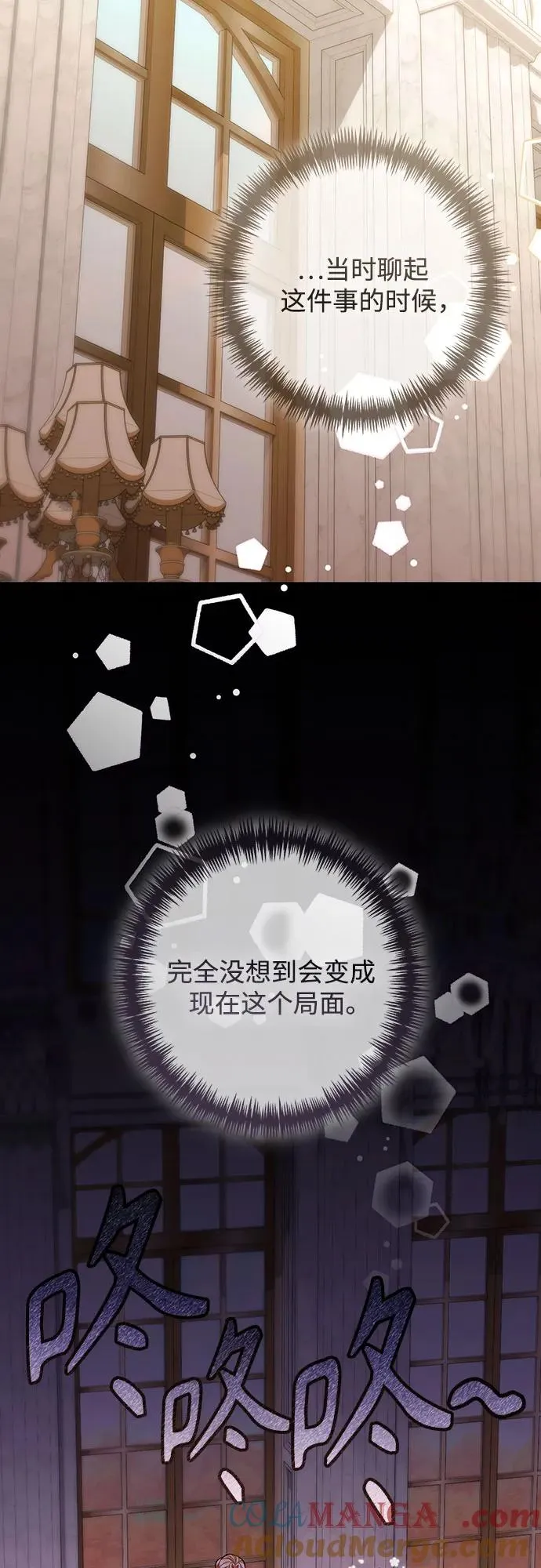 第205话36