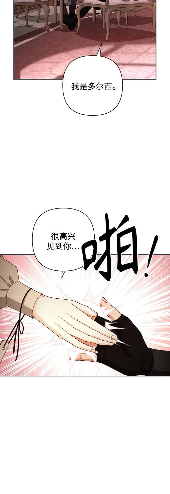 第206话31