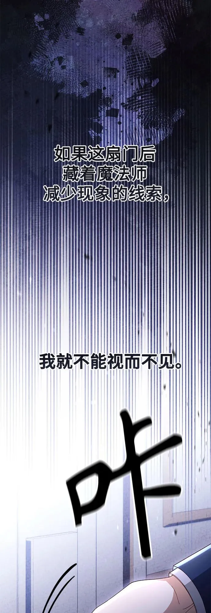 第207话64