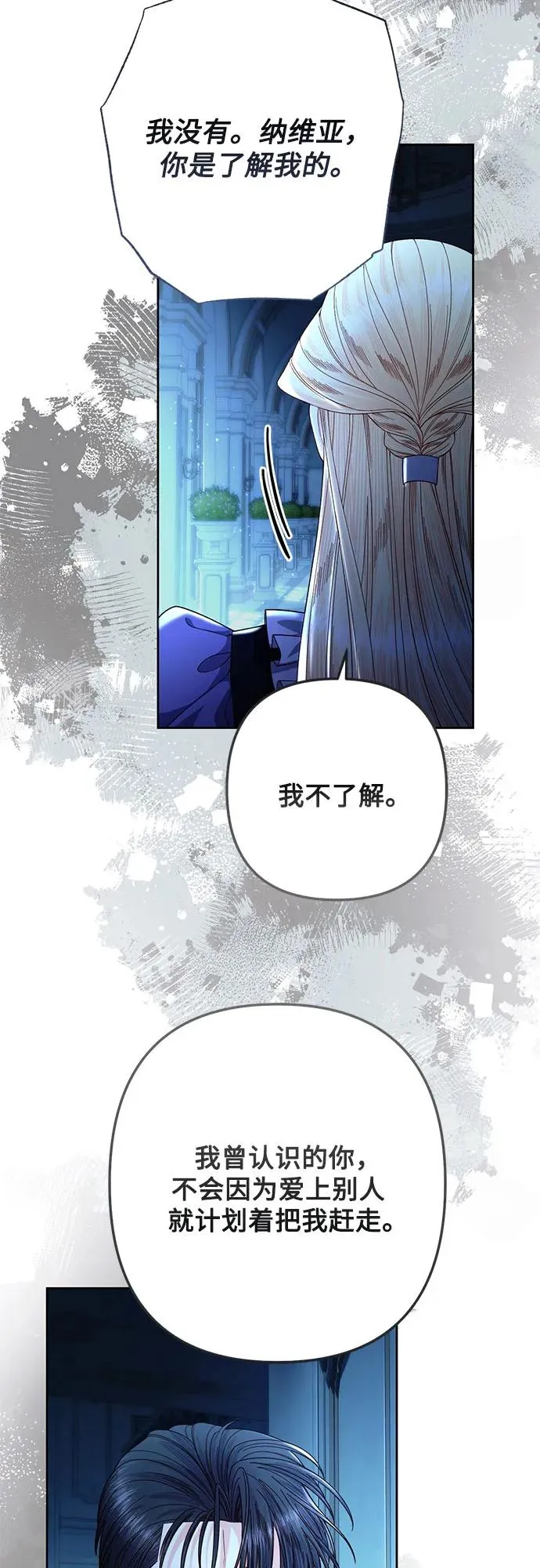 第208话19