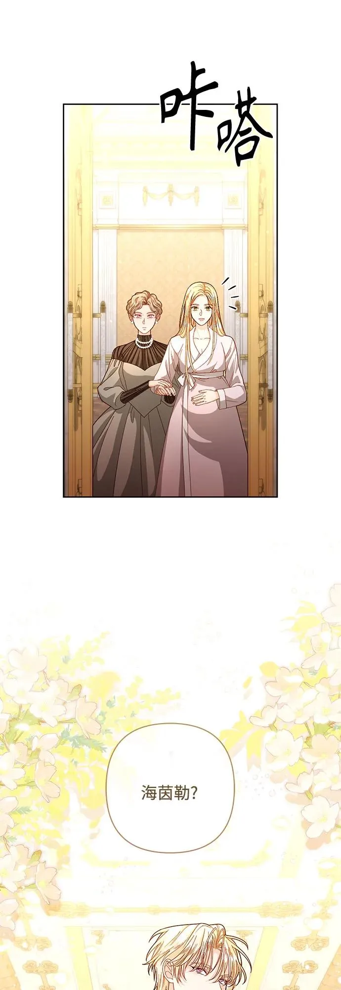 第204话49