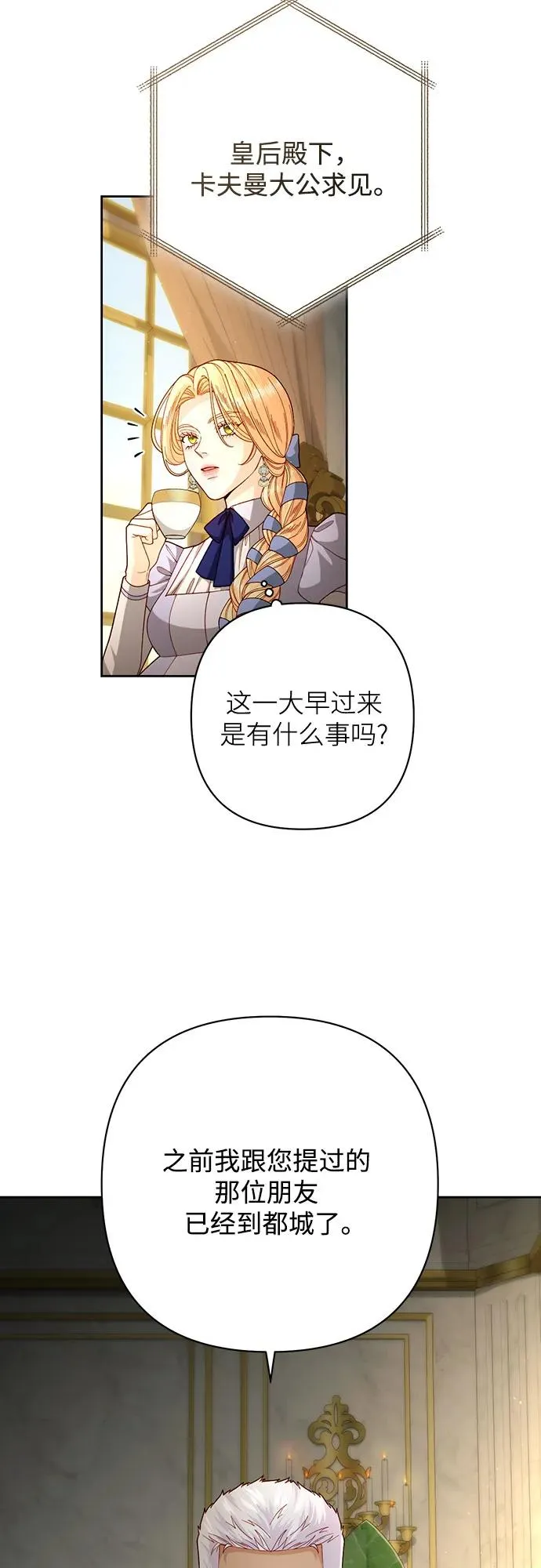 第206话5