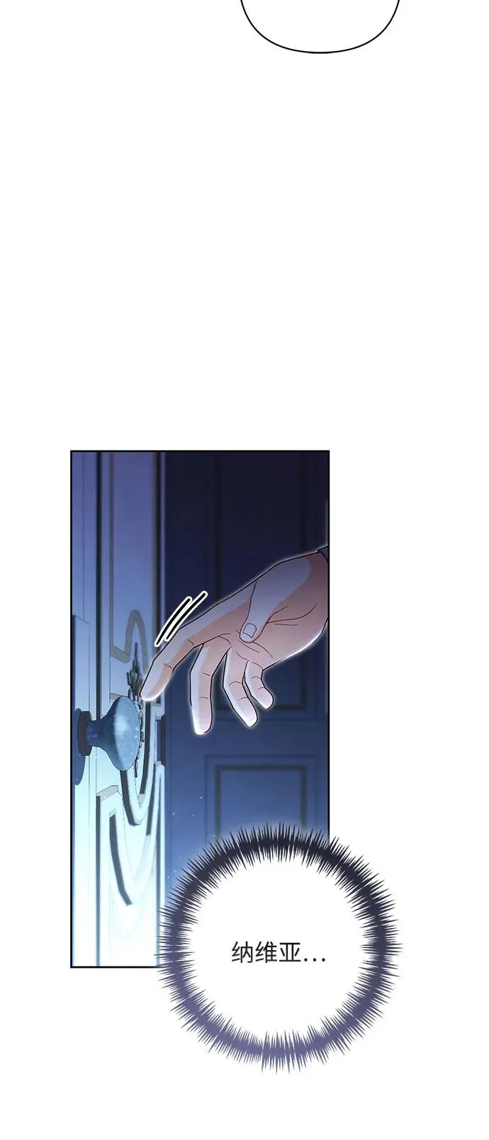 第207话58