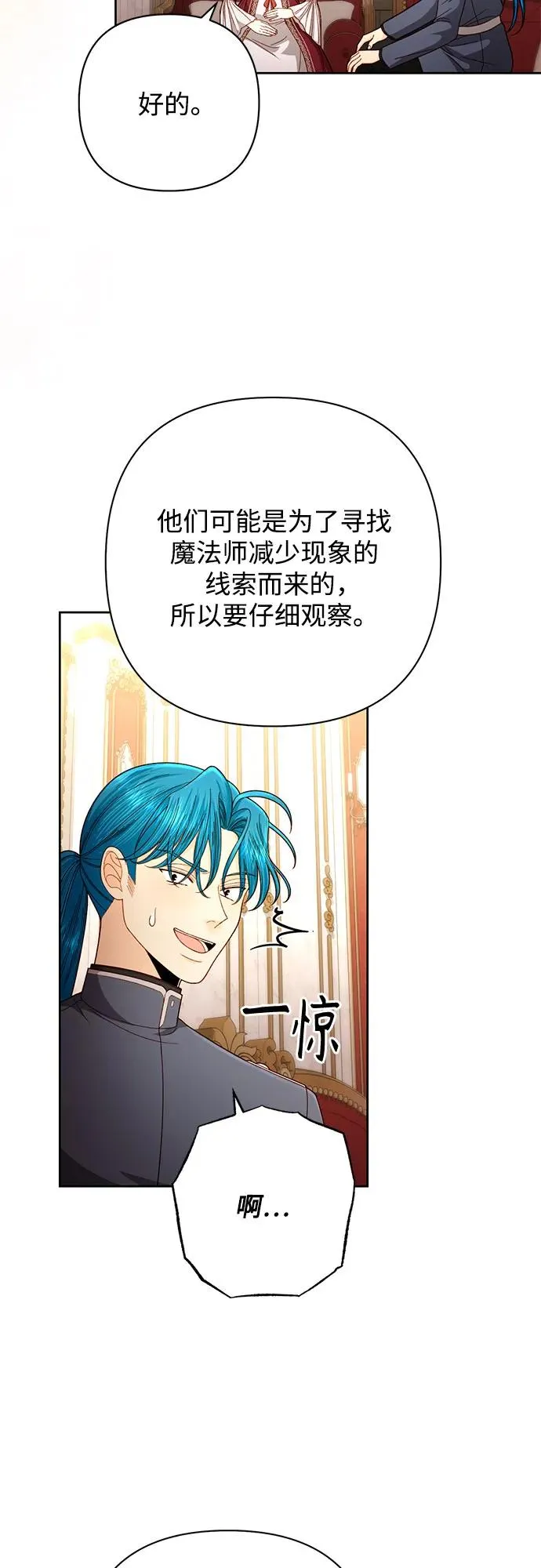 第205话7