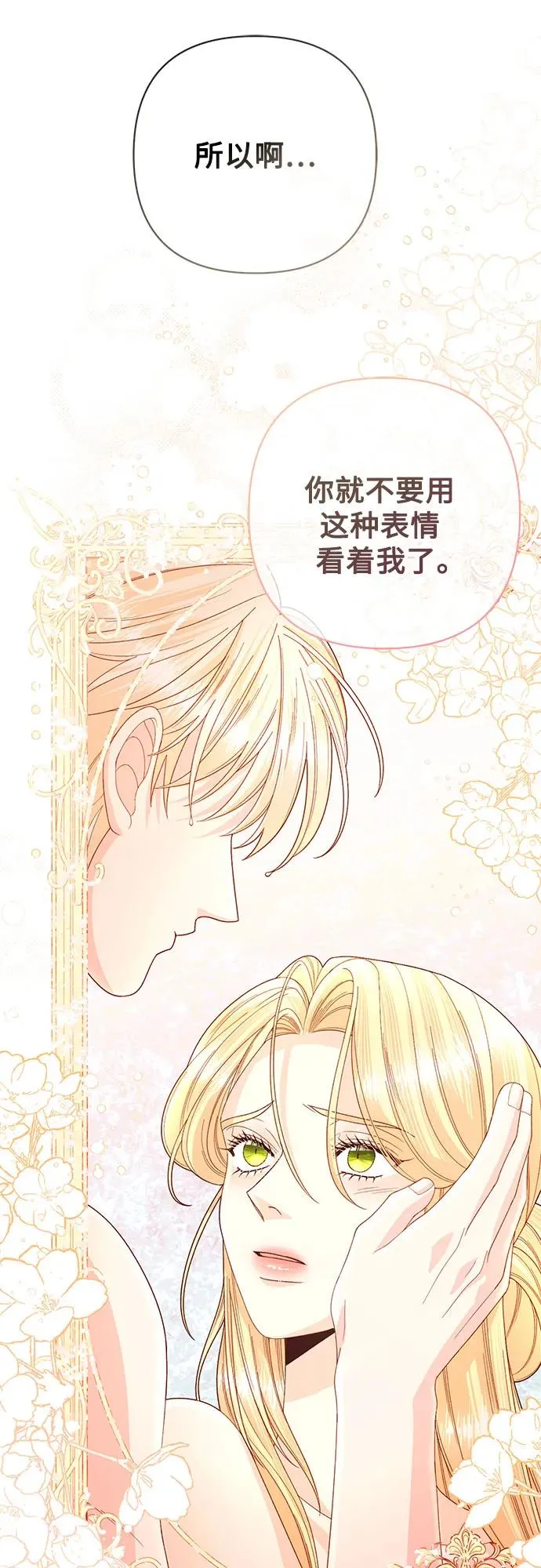 第200话17
