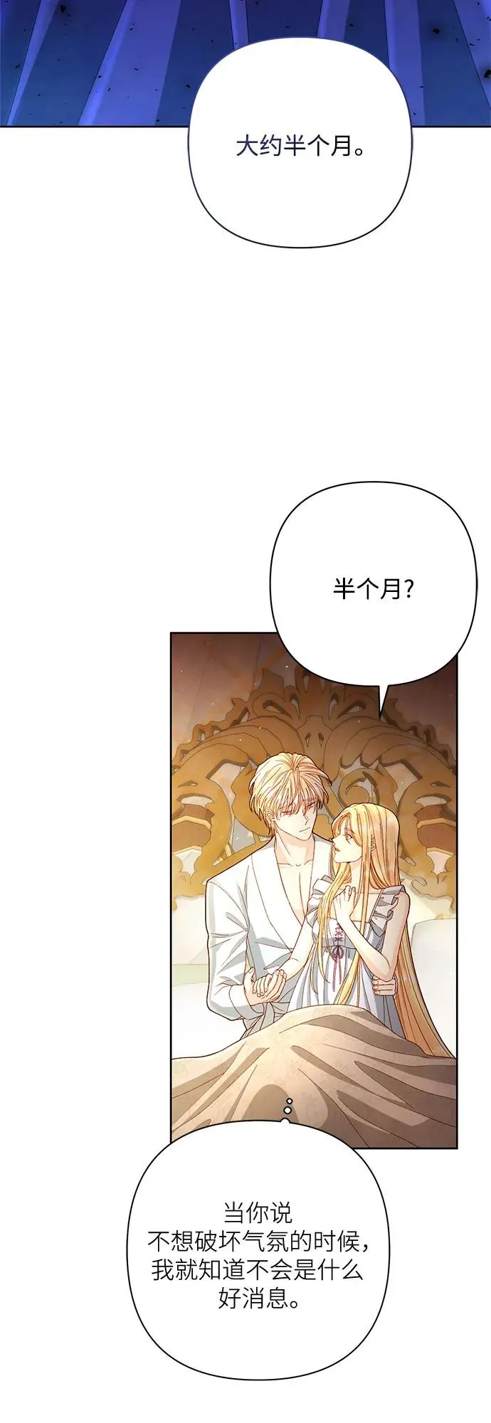 第200话35