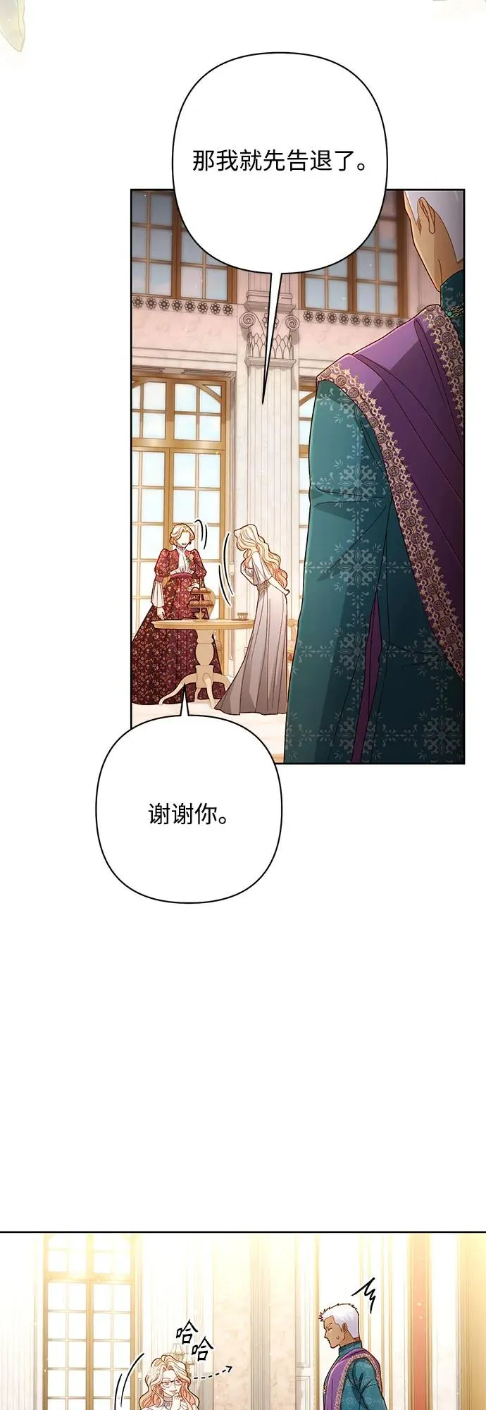 第201话5