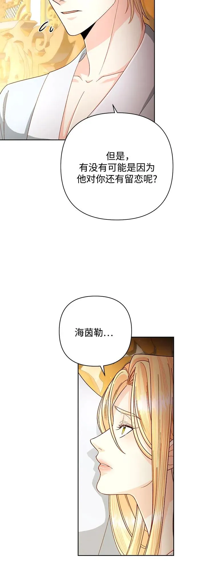第200话40