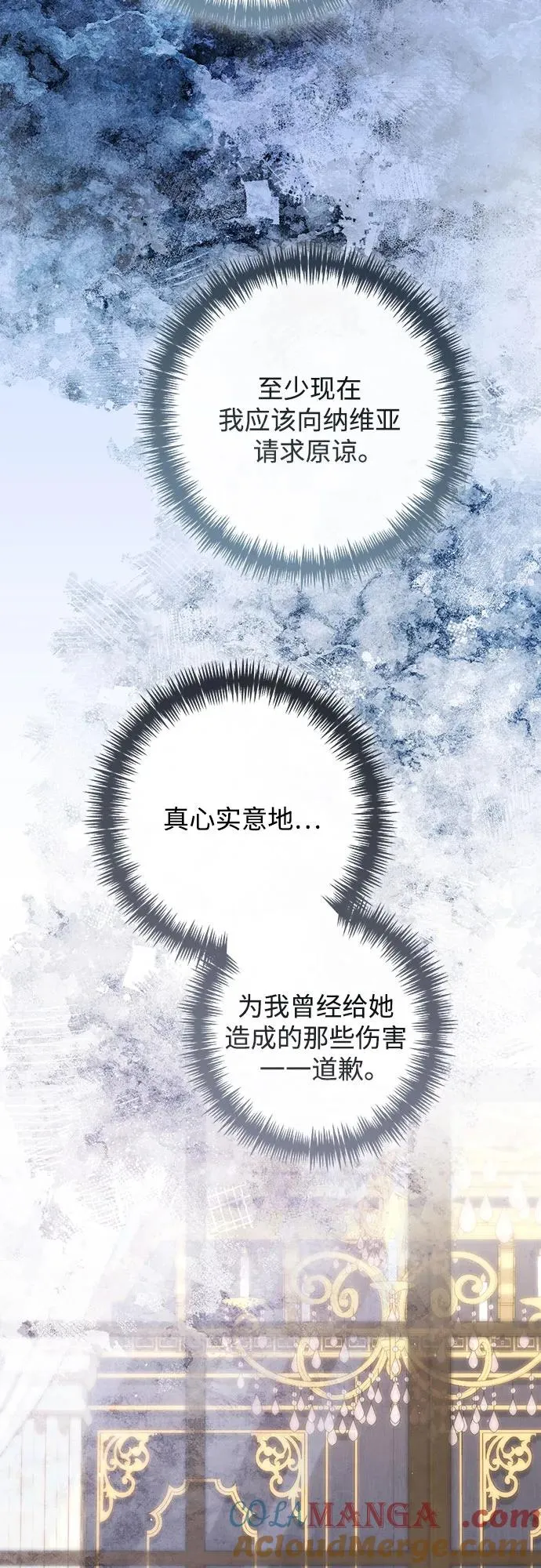 第202话45