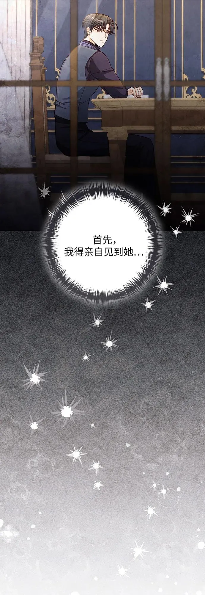 第202话46