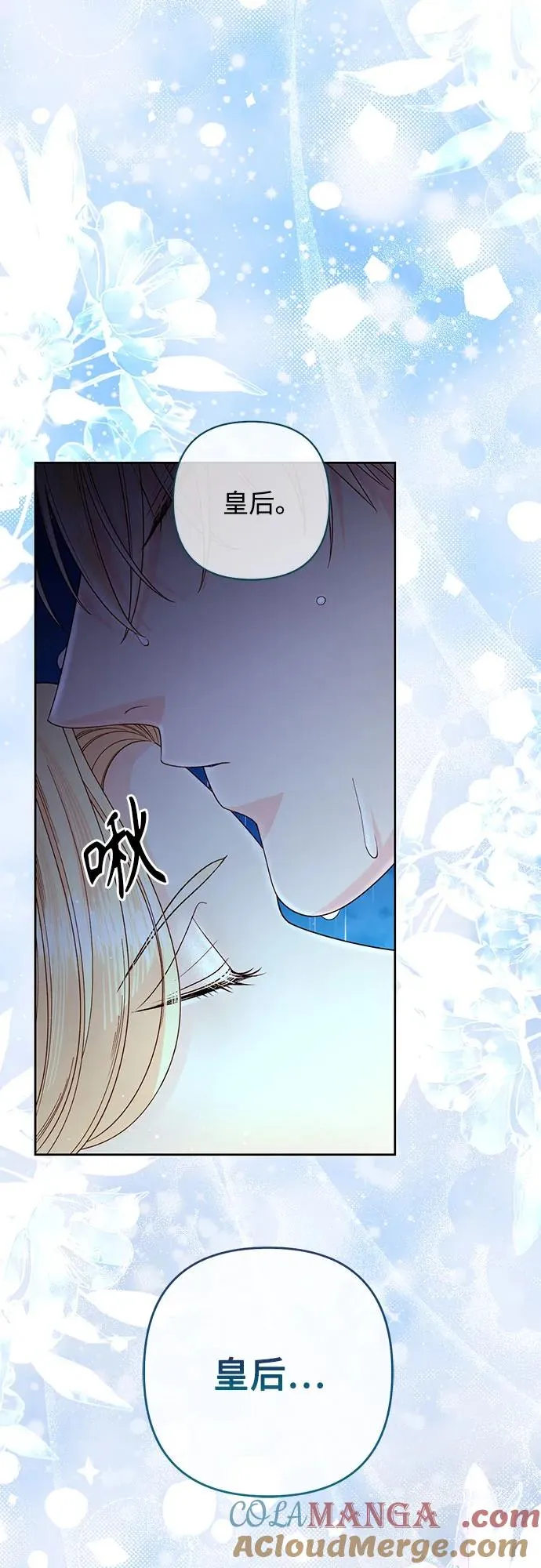 第199话51