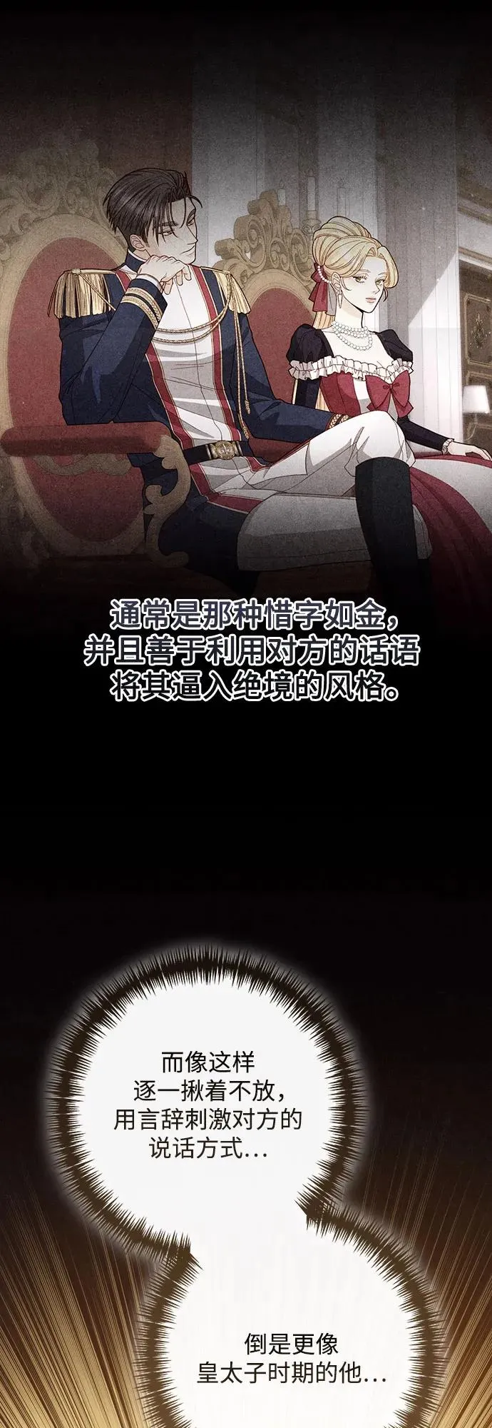 第202话19