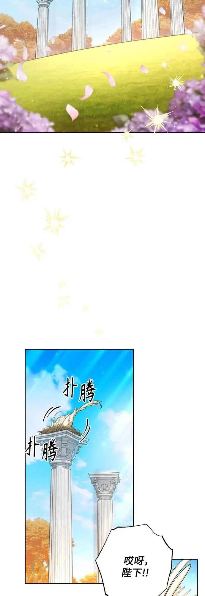 第205话14