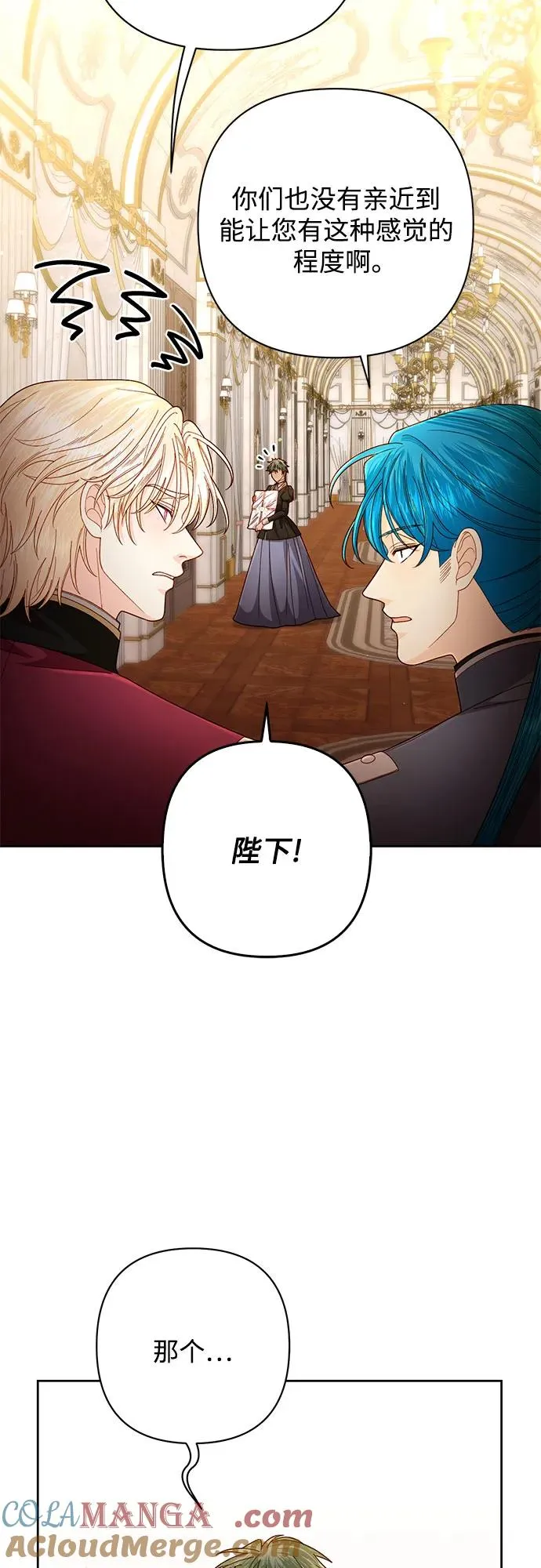第201话45