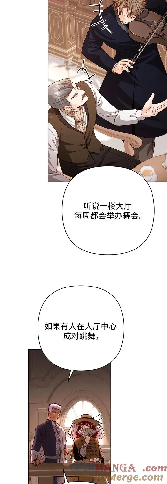 第206话18