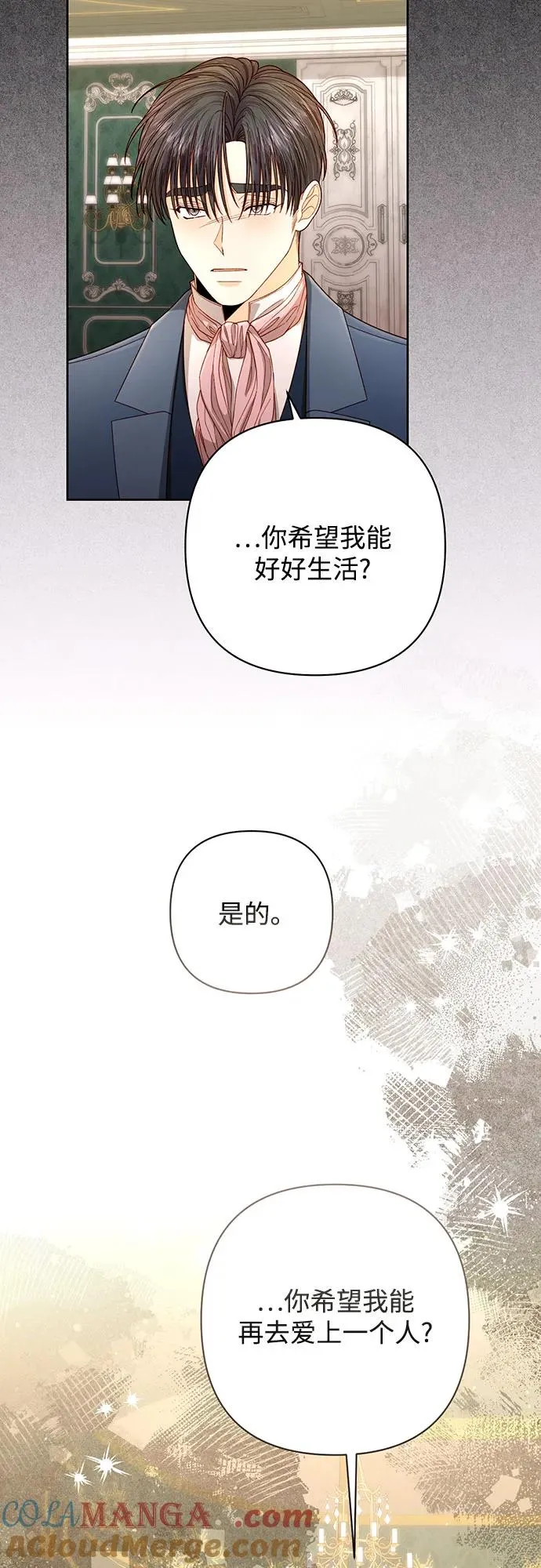 第203话72