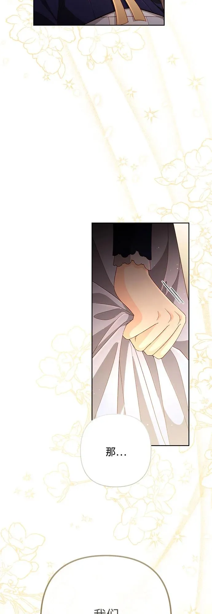 第199话58