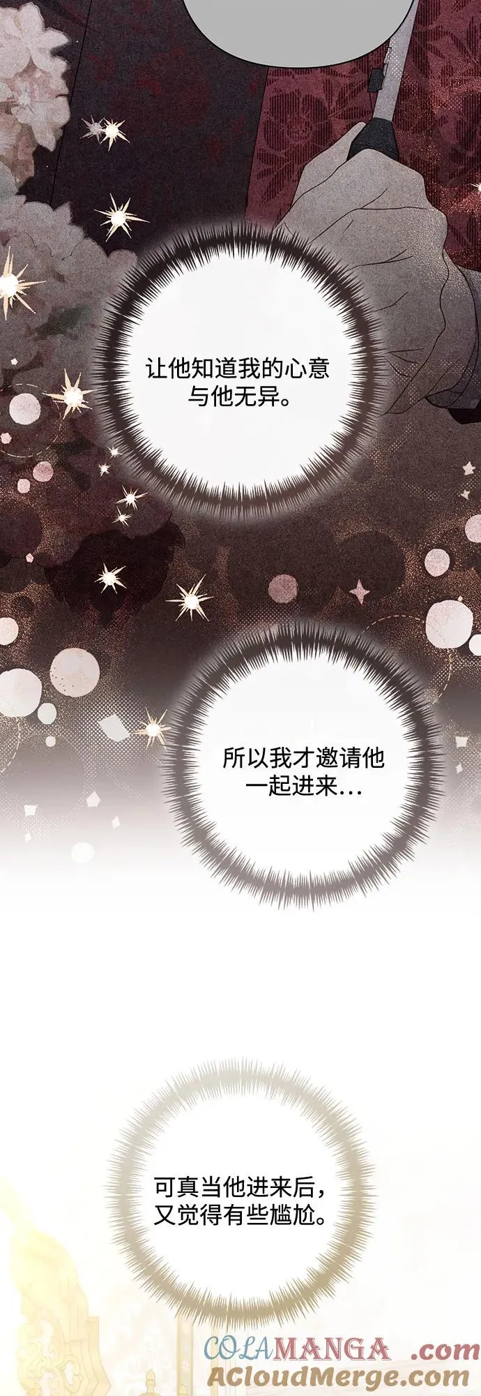 第200话6