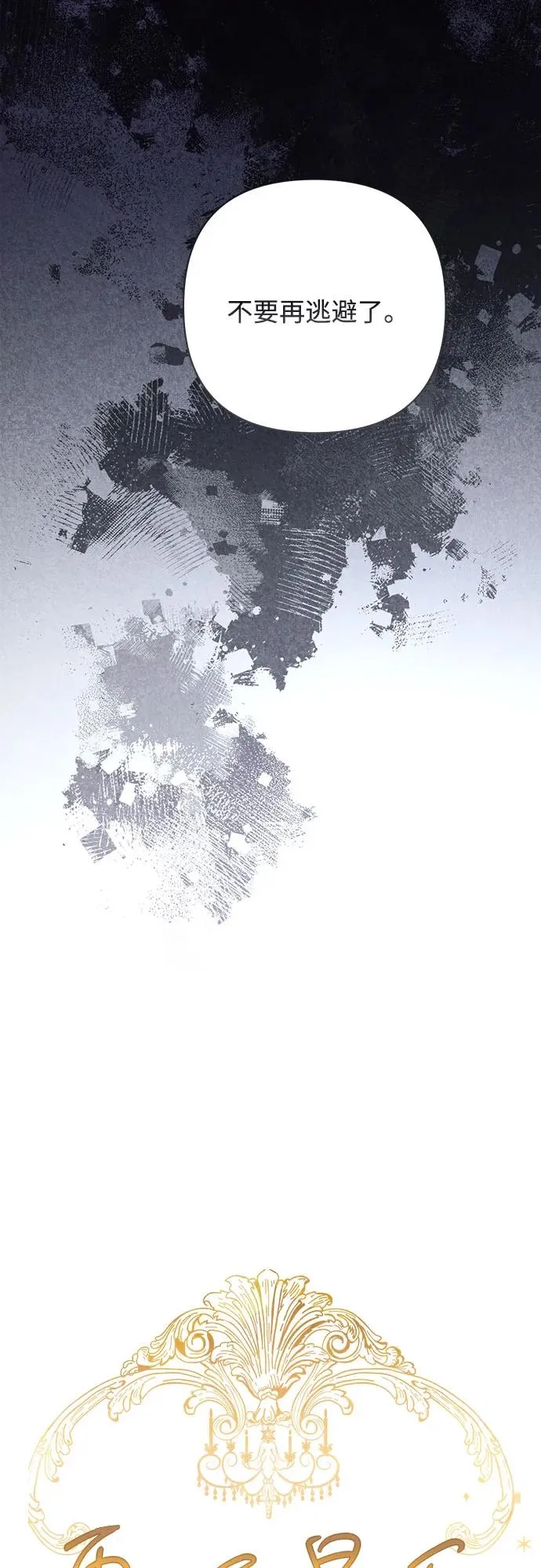 第204话26