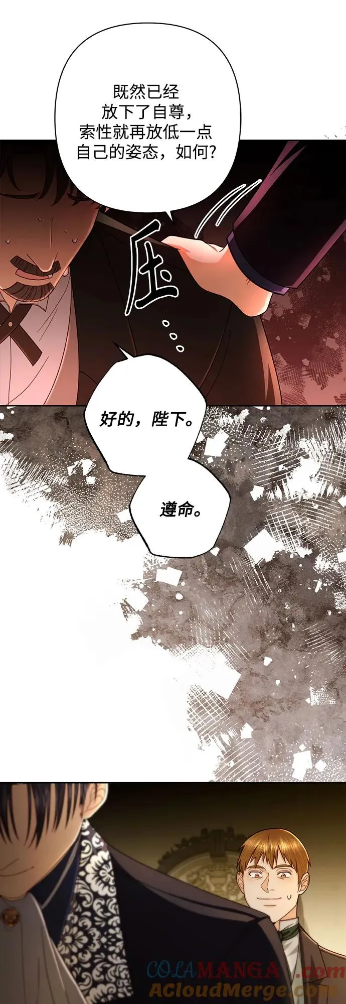 第208话51