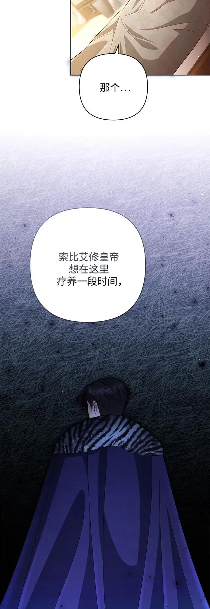 第200话34