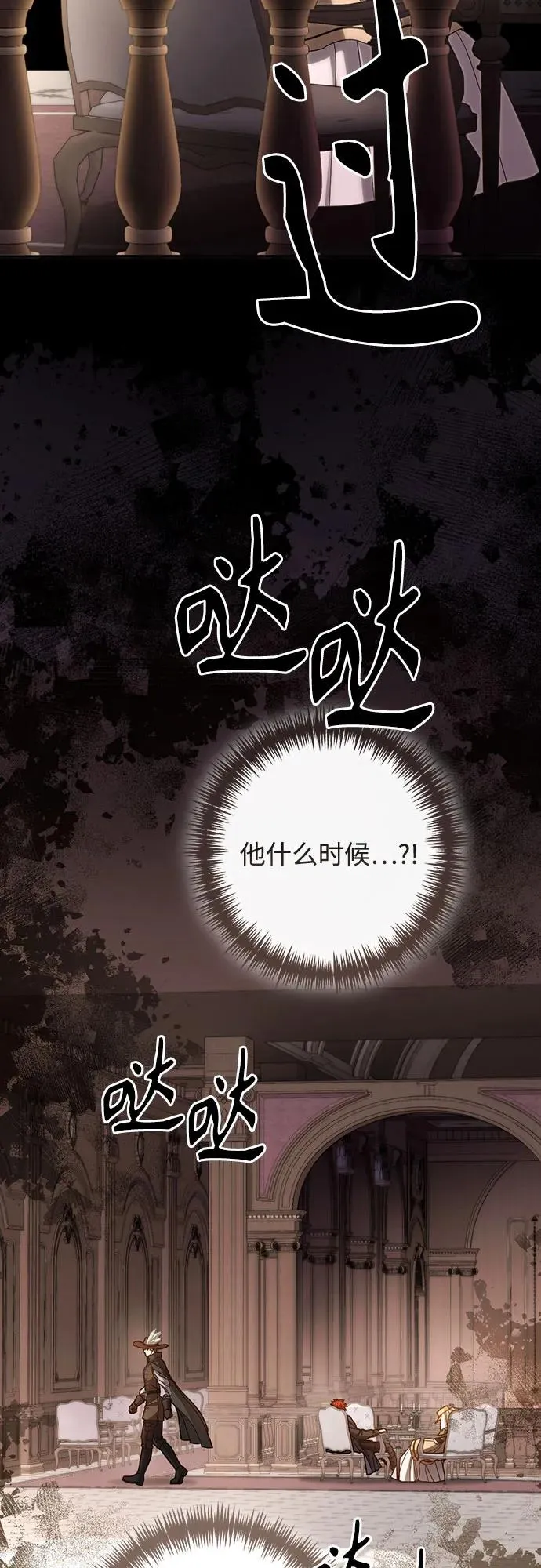 第206话50