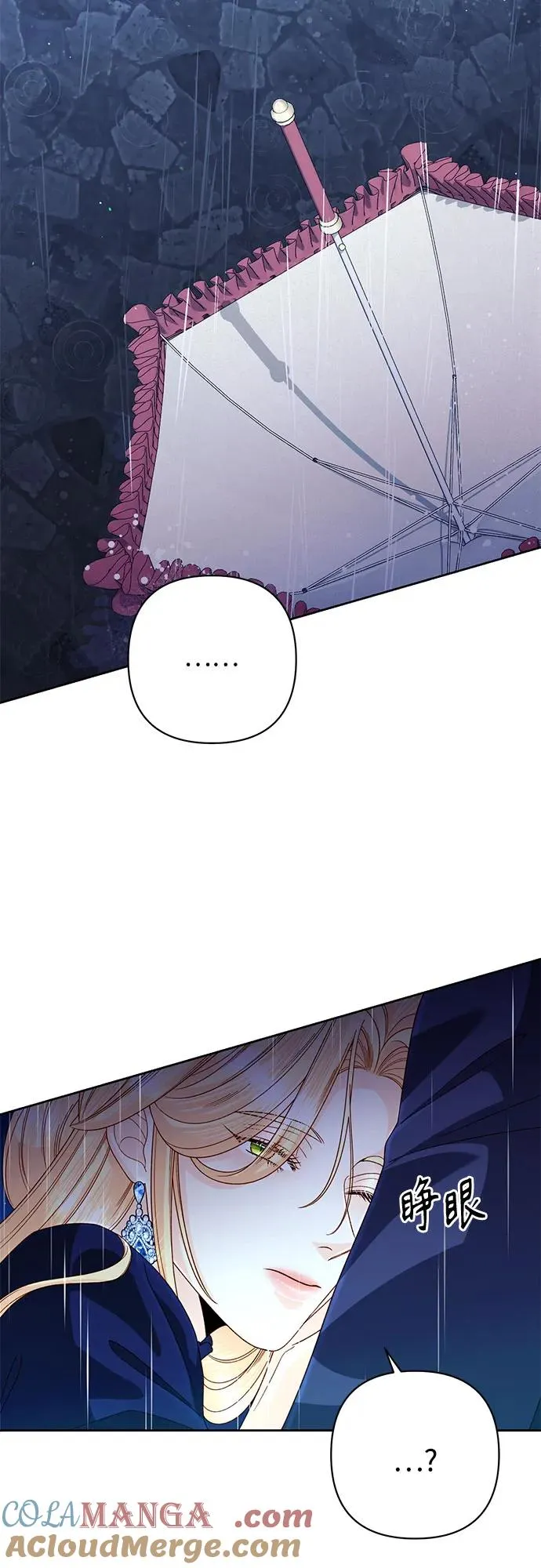 第199话45