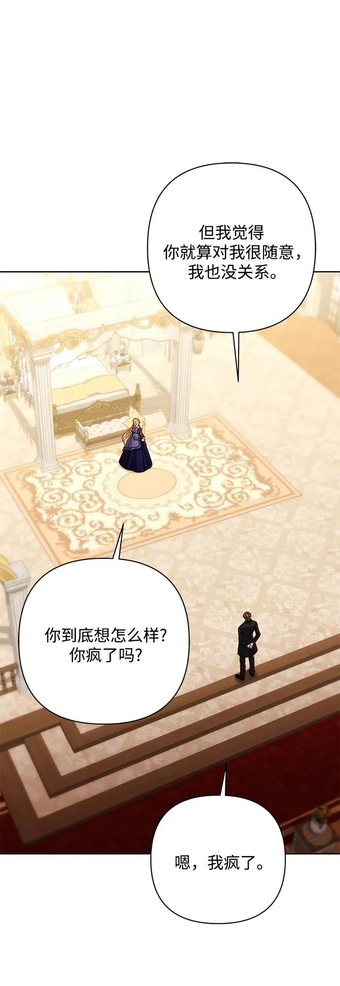 第203话1