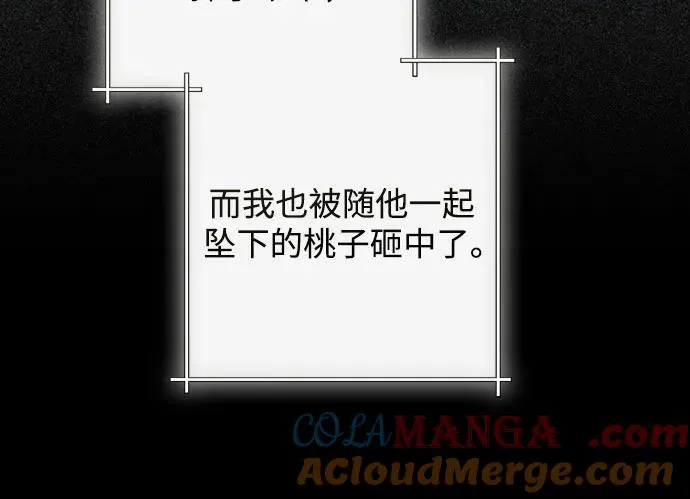 第203话9