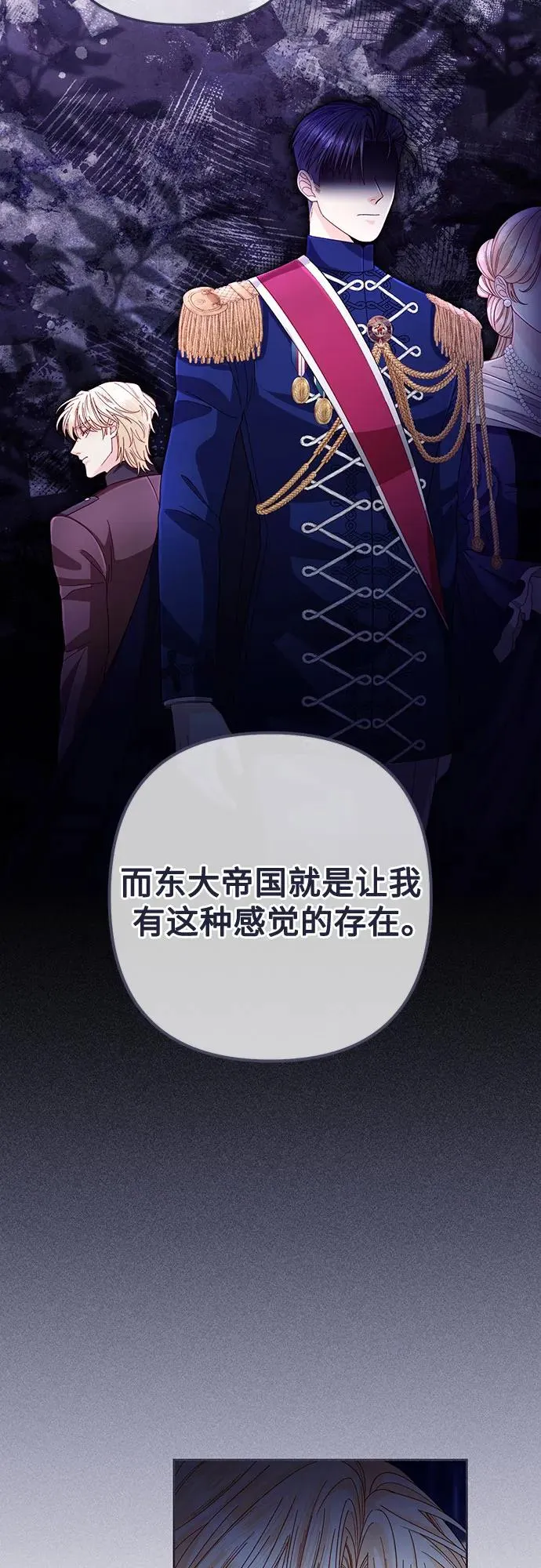 第199话25