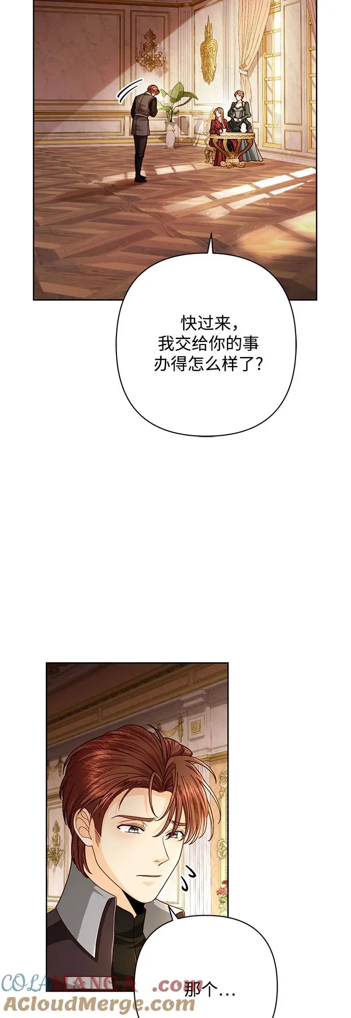 第207话21