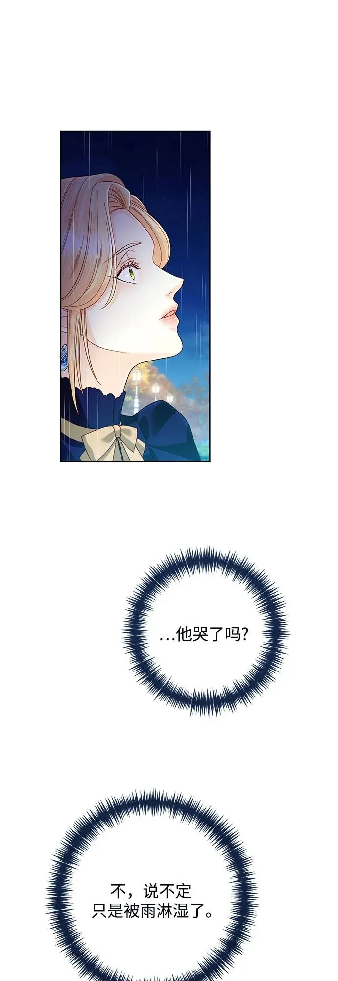 第199话47