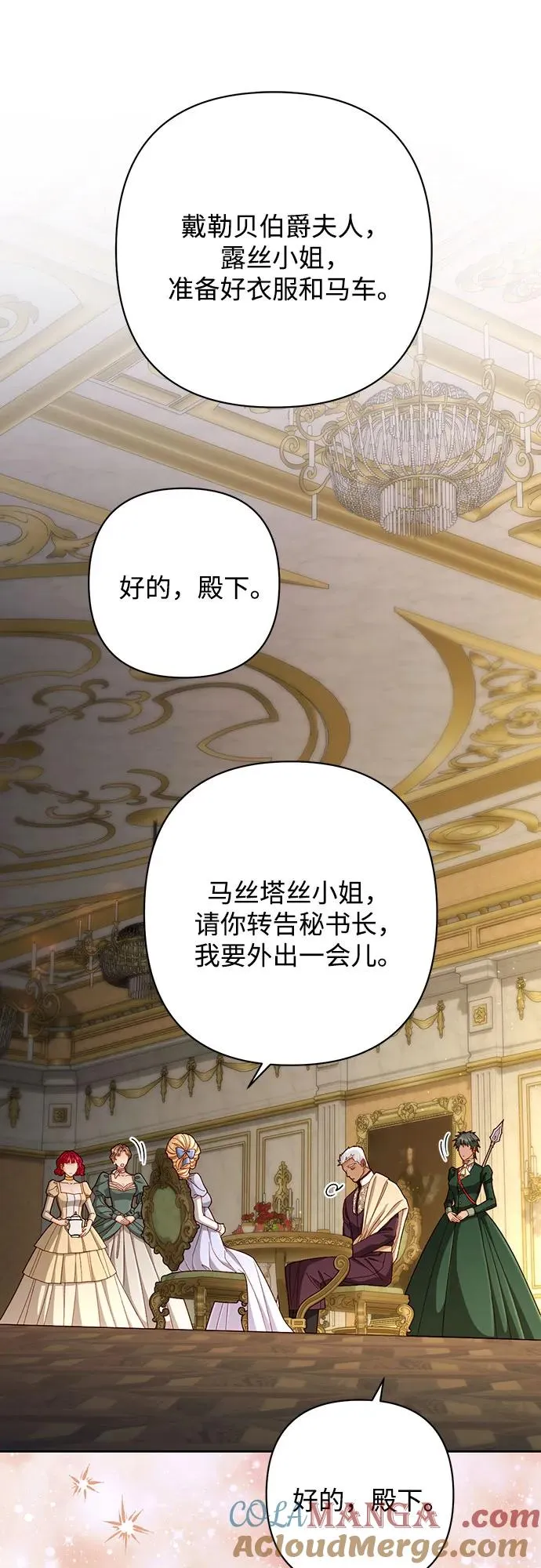 第206话9