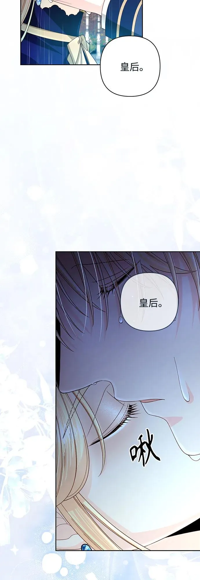 第199话50