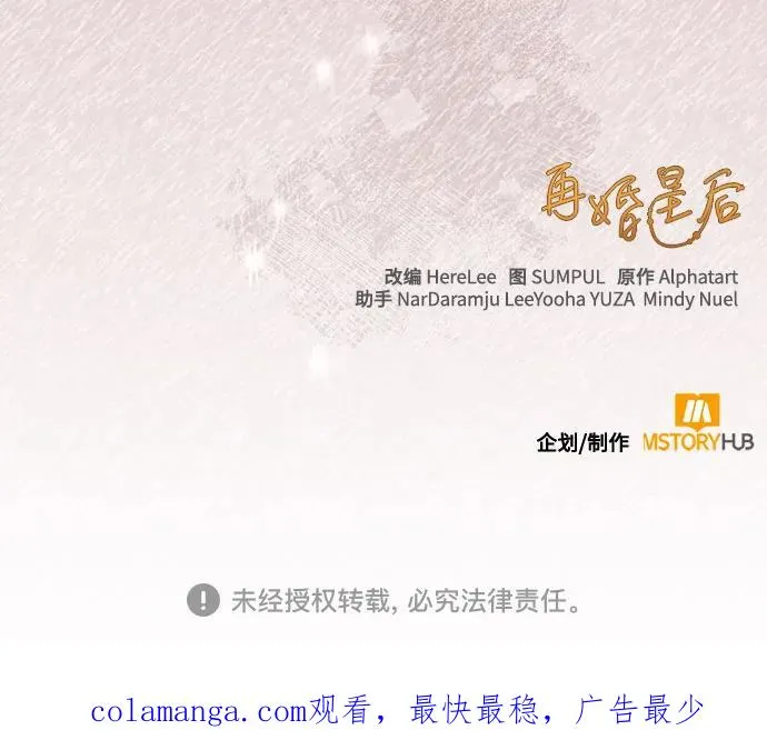 第205话59