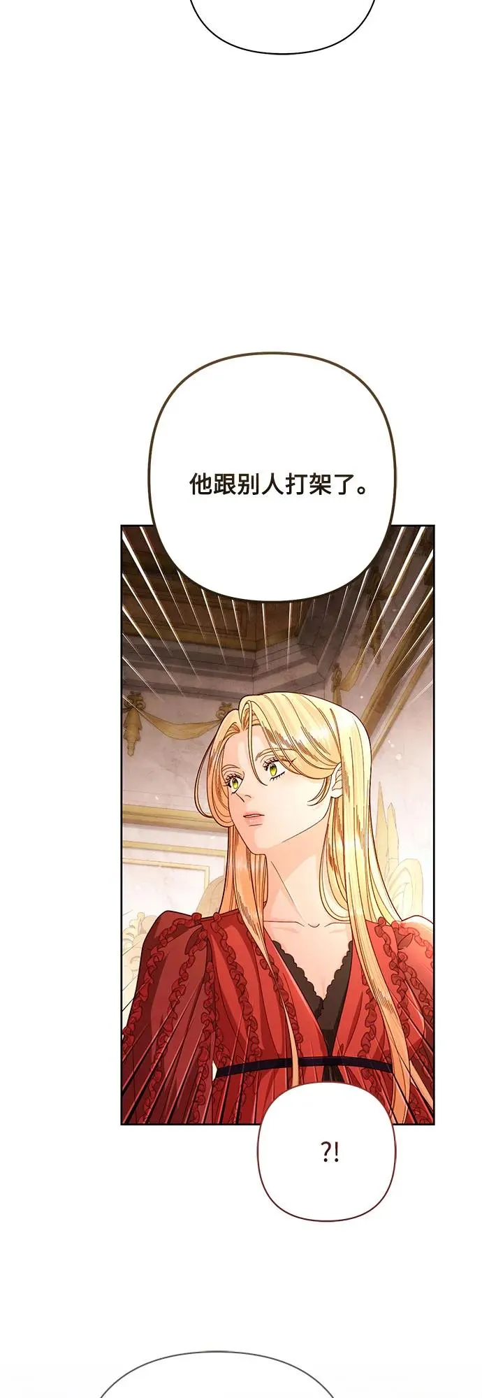 第207话22
