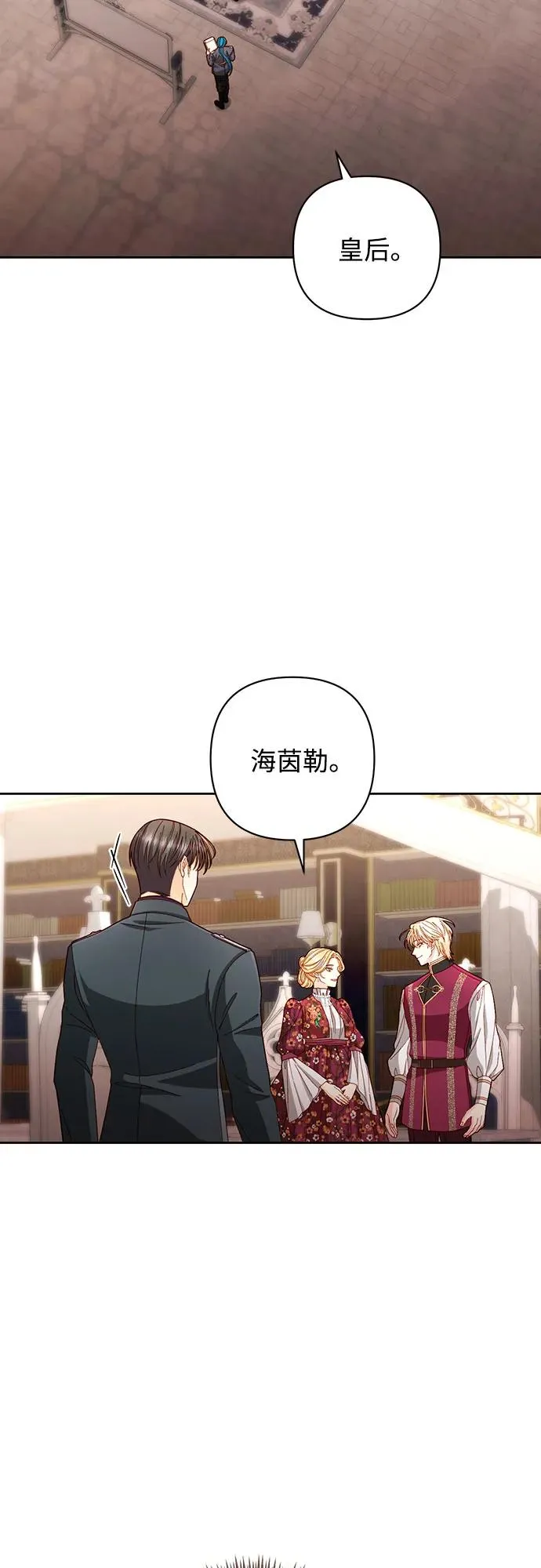 第202话7