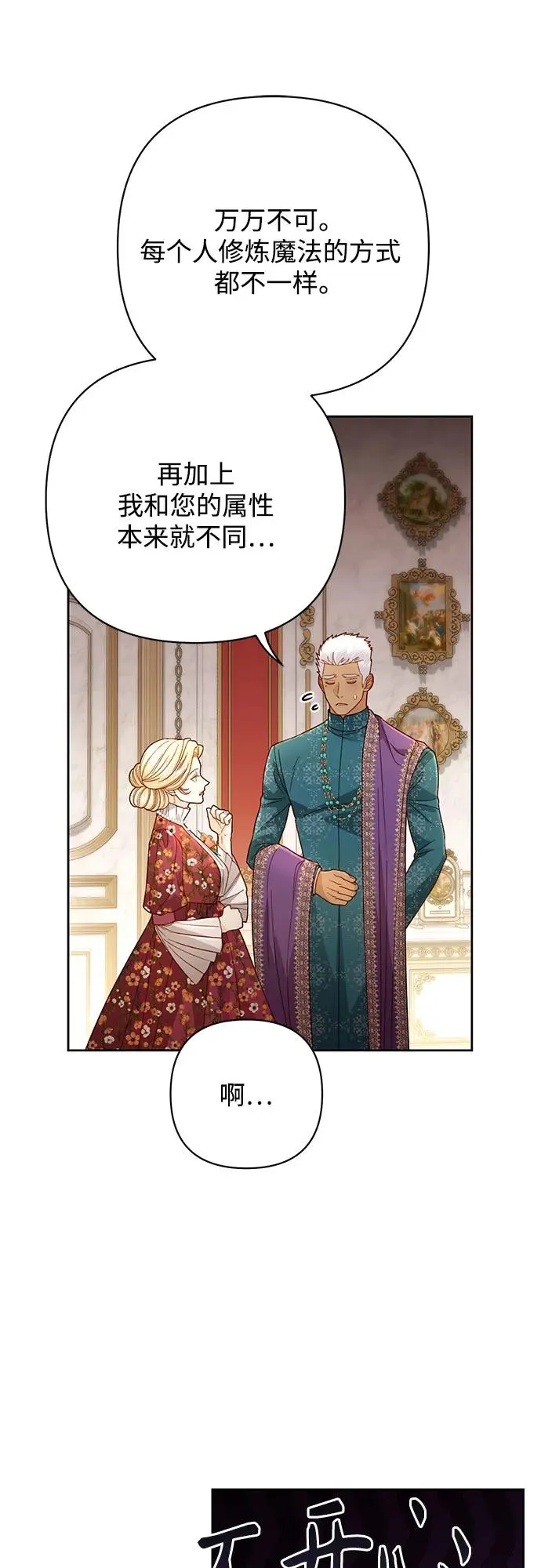 第201话10