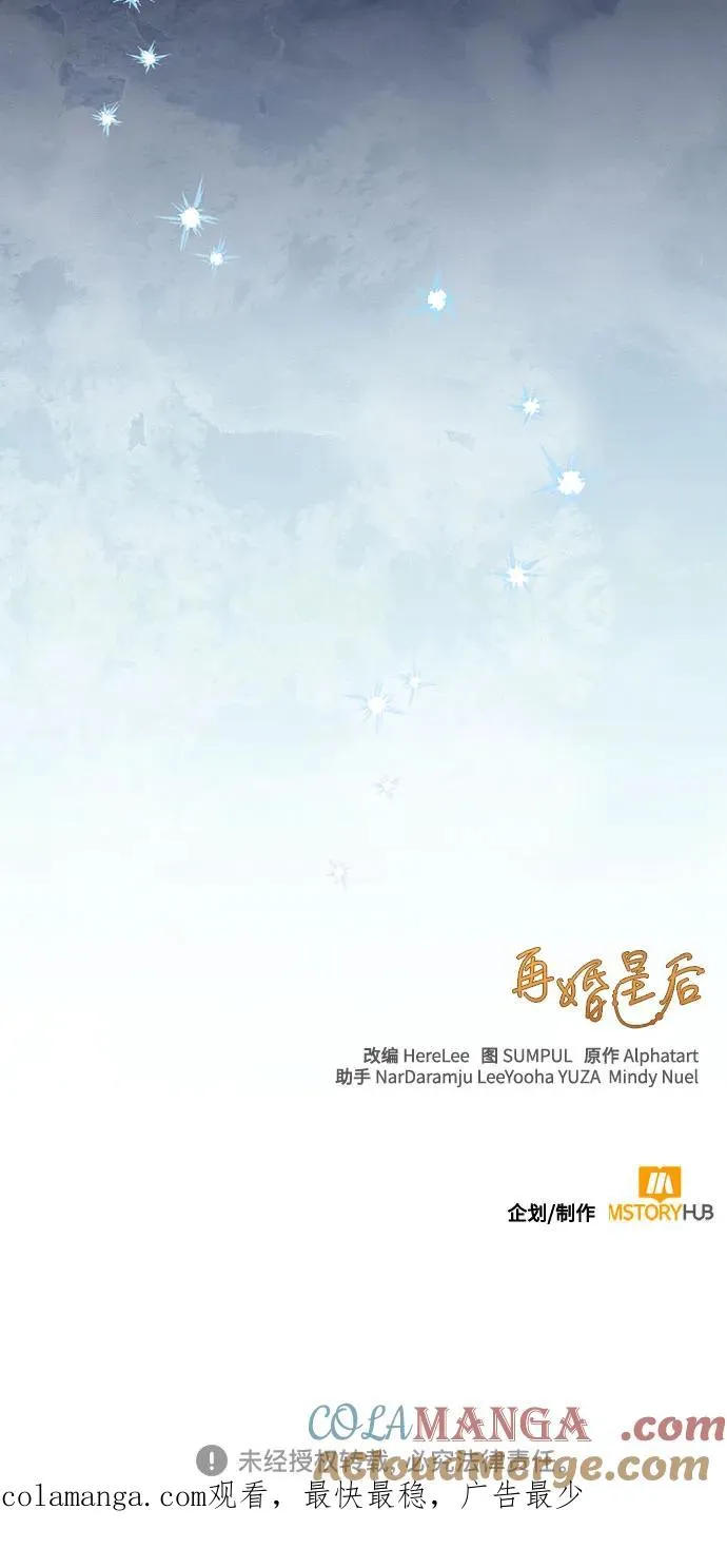第202话54